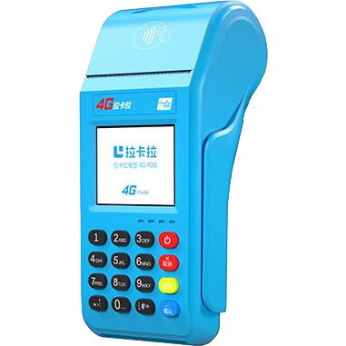 任丘拉卡拉传统POS机